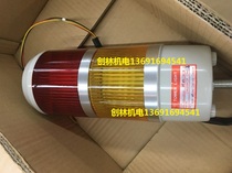 Original electric mountain NITECH multi-layer signal light NTL-1103-LED25-2T 24v three color light warning light