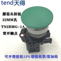 Original Taiwan TEND mushroom head big head start button switch TN2BMG-1A 22 holes normally open