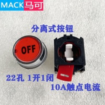 Original Taiwan Marco MACK Start Stop button switch MK B- 22F Red OFF can pass 10A current