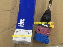 Original Japanese IDEC master switch HW1M-2222-22N9 pull switch HW-CB22 cross switch