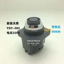 Original Tendent BUZZER TBY-30 220V diameter 30MM BUZZER 220V alarm