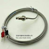 Original Hong Kong Deming thermocouple DM-106 DM-108 two meters M6 K-type screw sensor cable