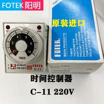 Original Taiwan FOTEK Yangming time controller C-11-220V with induction switch relay