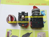 Original TEND Selector Switch TN2IS22R-N1AB Illuminated selector switch Transfer Switch 24V