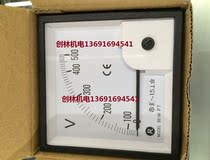Original Taiwan RISESUN Rui Sheng voltmeter BE-96 AC500V 96*96 panel AC voltmeter