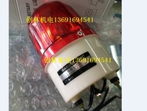 Taiwan Marco MAKE warning light VGM S-220 rotating warning light ordinary bulb with sound
