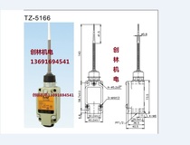 Original Taiwan TEND travel switch TZ-5166 10A 250V spring nylon type