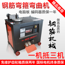 Automatic CNC high-speed steel bending hoop machine Bending machine Round steel rebar bending machine Gear turbine bending machine