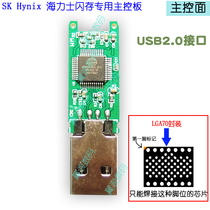 iPhone 6S 7 Generation Hard Drive Word Library Memory Flash Drive USB2 Master Board 0 Single Sticker Circuit Board