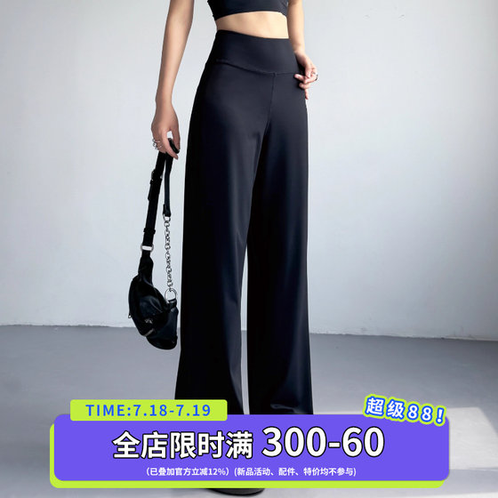 Cloud shell loose yoga trousers for women with high waist slimming quick-drying breathable sports pants Pilates training fitness pants
Cloud shell loose yoga trousers for women with high waist slimming quick-drying breathable sports pants Pilates training fitness pants