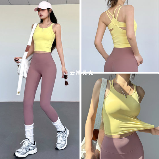 Cloud shell thin belt beautiful back sports lingerie women's shock-proof gathering yoga vest Pilates fitness bra set
Cloud shell thin belt beautiful back sports lingerie women's shock-proof gathering yoga vest Pilates fitness bra set