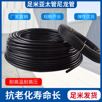 Factory direct sales Areili enough Mia big tube Asia Pacific tube Nylon tube vacuum tube 4 5 6 8 10 12 1416