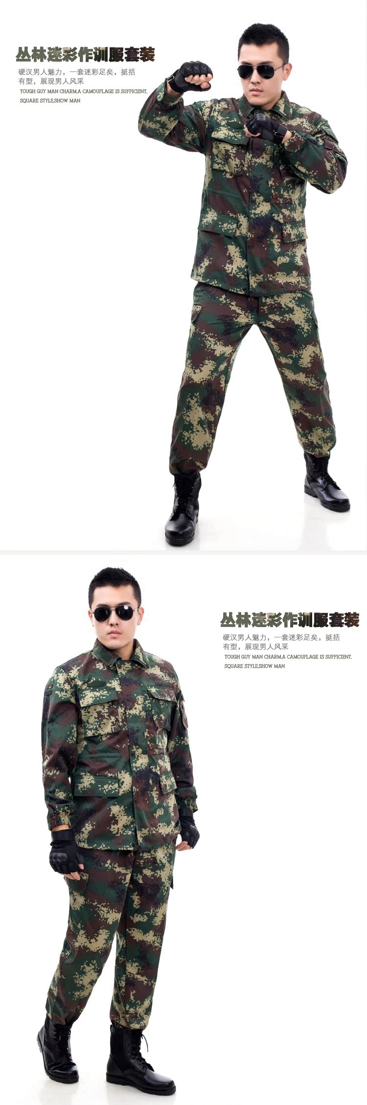 包邮正品冬季二炮迷彩服丛林数码迷彩服冬作