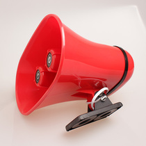 H608 dual-head core roof car shouter publicity package tweeter broadcast high-power amplifier speaker