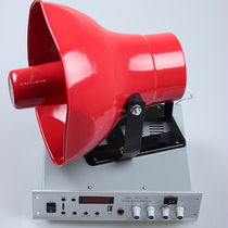 12V car car roof advertising speaker tweeter broadcast high-power amplifier Hawker recording and shouting