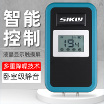 SIKW oxygen pump Fish tank oxygenation pump AC and DC silent high-power portable charging dual-use fish oxygenation pump