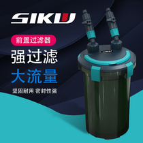 SIKW front filter outlet filter barrel fish tank powerless filter barrel fish tank aquarium outlet filter