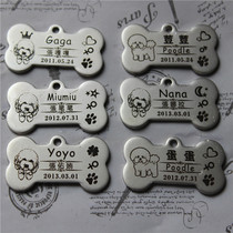 Lettering deep matte titanium steel anti-loss dog tag Universal pet tag Dog anti-loss tag Necklace jewelry