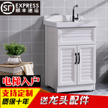 Special treatment photographed 100 yuan off the balcony laundry pool space aluminum laundry cabinet combination with washboard ceramic basin