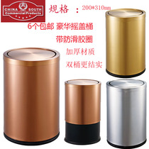 Southern double trash can rocking lid home hotel stainless steel flip room room office storage bucket rose gold