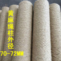 70MM thick cat climbing frame Homemade diy material jute rope replacement cat cage climbing column cat grasping column vertical claw grinder