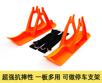 Childrens balance car skis ski ski equipment outdoor products new parking rack