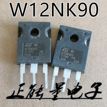 Beat 10 disassemble W12NK90 W12NK90Z W12NK95 W12NK95Z 900V12A