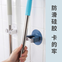 Toilet sticky wall mop clip holder adhesive hook wall hanging non-perforated viscose household mop hanger no trace broom