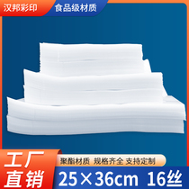 5 catties rice bag 25*36cm16 silk transparent food vacuum bag packaging bag grain specialty bag wholesale