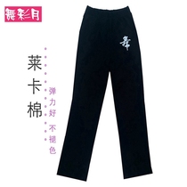 Childrens dance pants gymnastics practice trousers Latin sweatpants autumn and winter boys and girls Roman cotton body dance pants