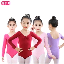 Cotton childrens dance practice clothes girls one-piece examination skirt long sleeve body clothes autumn and winter Chinese National Gymnastics