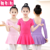 New cotton childrens dance practice clothing long sleeve autumn and winter dancing girls one-piece dress examination Chinese folk dance