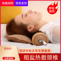 Hot Compress Bag Sankt Garden Electric Heating Neck Shoulder Pillow Coarse Salt Large Grain Sea Salt Moxibustion Home Physiotherapy Salt Bag