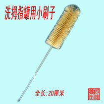 Small brush washing tank with a cleaning brush 20 cm