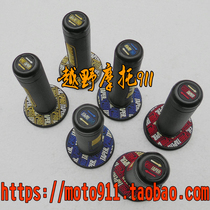 Refitting Zhenglin Xiang Pawn Marpospeed M4 handlebar glue PRO to collect the sleeve Xin Yuan X6 and glue the glue