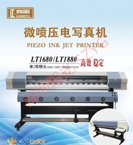 Liangtu LT1680 Photo machine XP600 nozzle XP600 Photo machine Inkjet machine