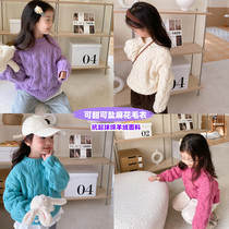 kai mother childrens cashmere twist sweater 2021 autumn and winter girls thick knitted sweater male baby base thread