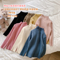 Children half high neck knitted base shirt men and women baby 2021 new autumn and winter children thick cotton sweater tide
