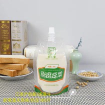 Suction nozzle self-supporting bag disposable bag liquid packing bag food plastic bag breakfast bean baby