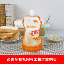 New self-standing bag packing bag suction nozzle self-supporting bag liquid bag 300ml Jiuyang soy milk packing bag customized