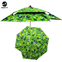 Daiwei camp outdoor fishing umbrella double sunscreen rainproof fishing umbrella universal folding 2 2 meters 2 4 meters universal umbrella