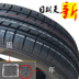 Michelin công nghệ liên doanh gấp đôi tiền 16570R13 Wuling ánh sáng Xiali van Changan Sao 2 thế hệ lốp Lốp xe