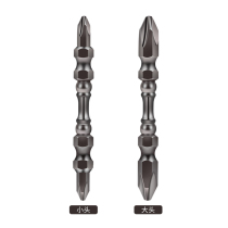 Cross-batch head strong magnetic ring high hardness double section stick big head small head hand electric drill bit electric screwdriver Beatle powerful