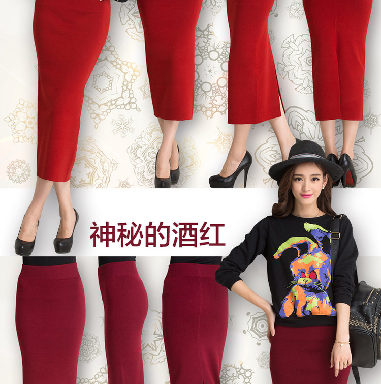 紫吉春秋女装弹力高腰包臀开叉针织半身裙修身