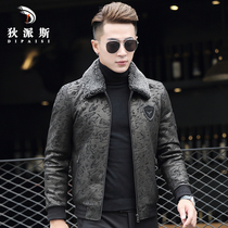 Haining leather leather men slim wool lapel sheepskin jacket mens Korean camouflage motorcycle jacket handsome