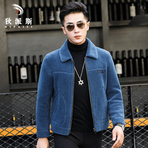 2020 new Haining sheep shearing mens short lapel wool coat mens fur lamb hair particle coat tide