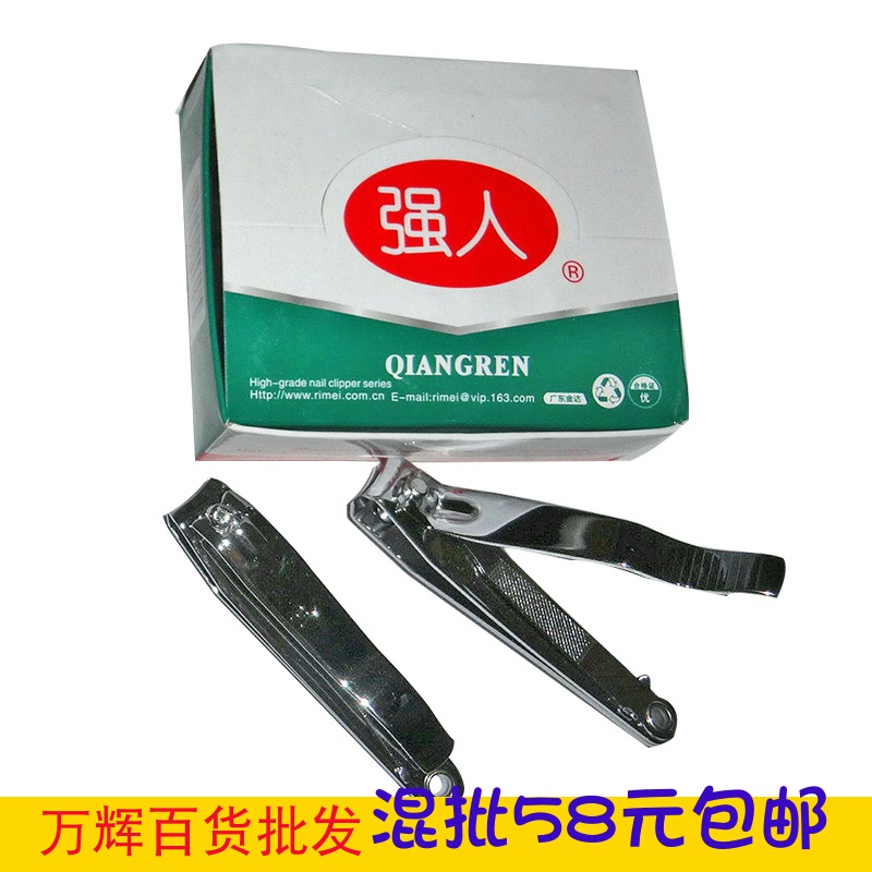 Strongman 618 large number one nail knife Plated Nail Clippers Fingernail Clippers Daily Beauty Company Out