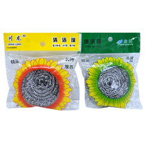 Single cleaning ball steel wire ball metal steel wire ball washing pot cleaning ball brush pot wire ball does not rust