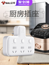 Bull kitchen special socket expansion plug converter one turn two three with Switch plug row without line check plug