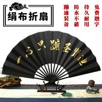 Waterproof and tear-resistant silk folding fan free inscription male bar trampoline fan custom tremolo with net red folding fan